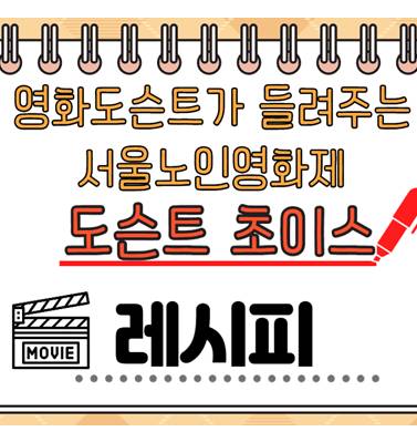 홈페이지 썸네일(283-300px)(59).jpg